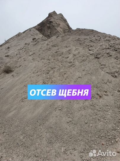 Вторичный щебень