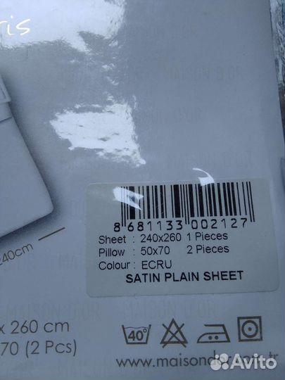 Наволочки сатин новые 50/70-2 штуки