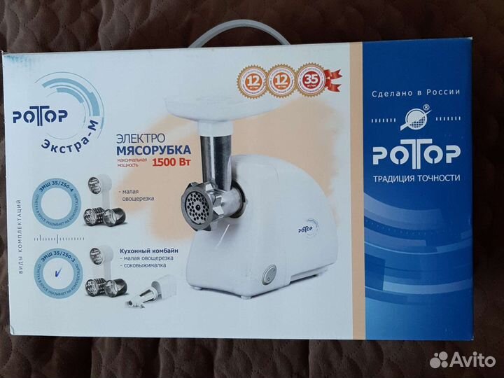 Мясорубка электрическая