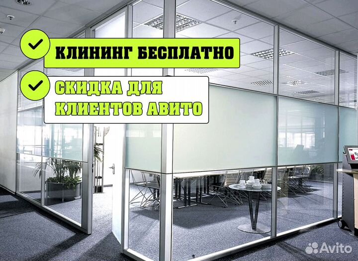 Перегородка для зонирования в офис