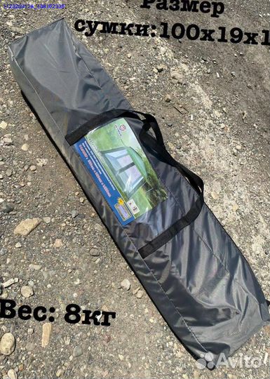 Палатка кухня с козырьком 1688 (Арт.26134)