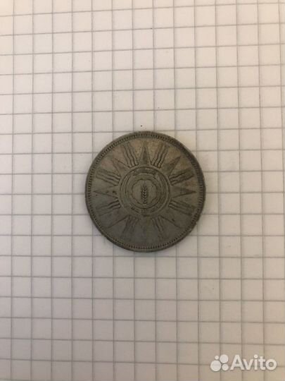 Монеты царские