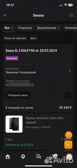 Игровой пк, Ryzen 5 5600, RTX3050 6gb, 16gb