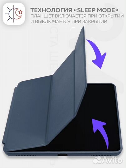 Smart Чехол на iPad Pro 11