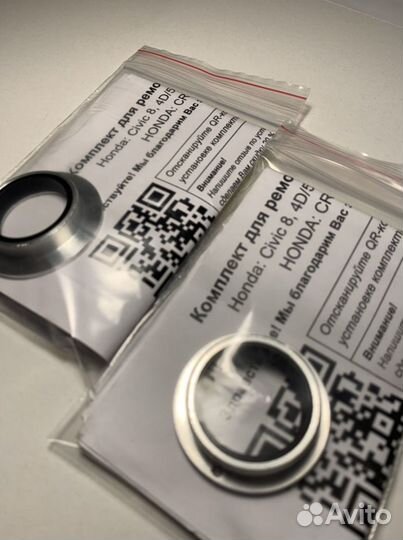 Ремкомплект рейки Honda