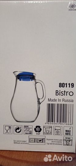 Кувшин новый