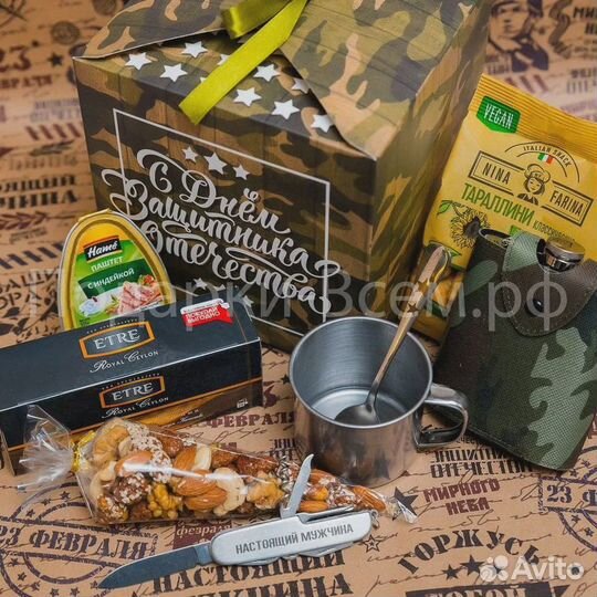 23 февраля. Мужские подарочные наборы