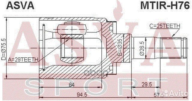 ШРУС внутренний правый 29x35x25 mtir-H76 asva