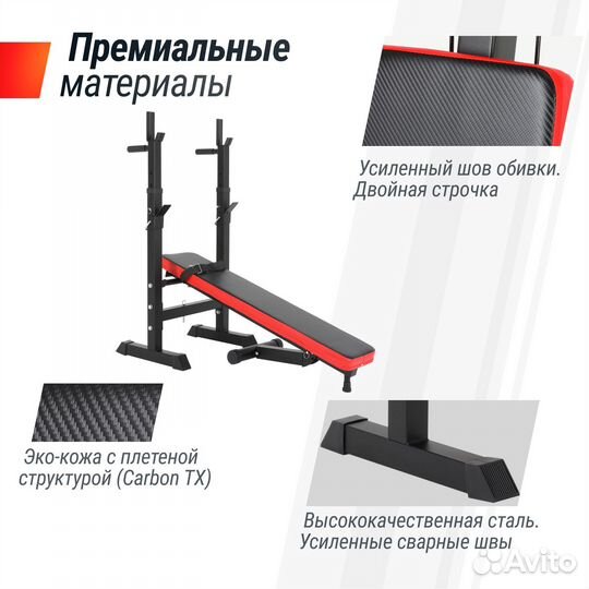 Скамья силовая со стойками unix Fit bench 125