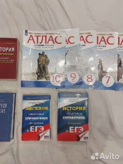 Учебные пособия для подготовки к егэ