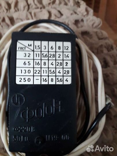 Фотовспышка СССР Фотон