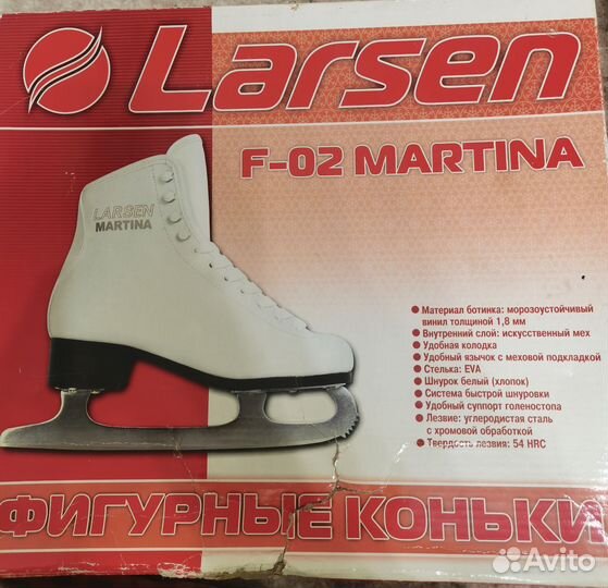 Коньки детские