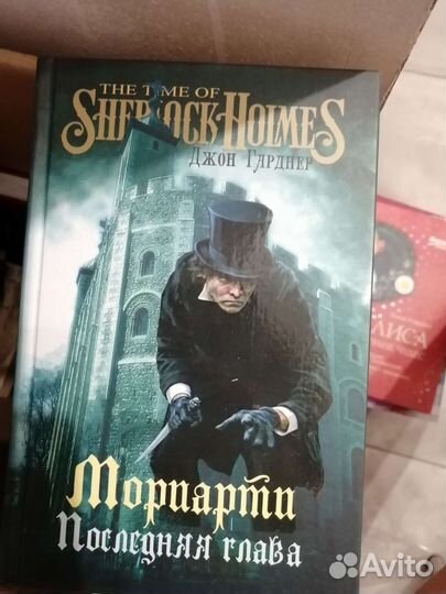 Книги детективы разные