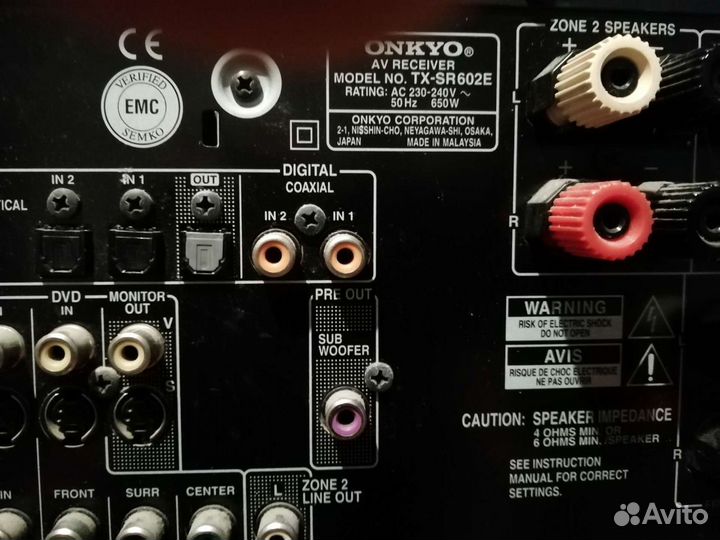 Av ресивер onkyo tx-sr 602e