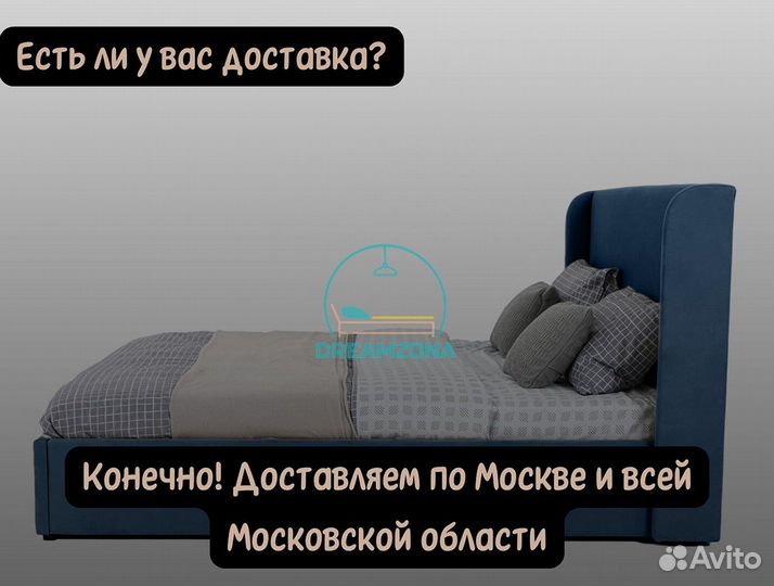 Кровать Нэнси с мягким изголовьем от производителя