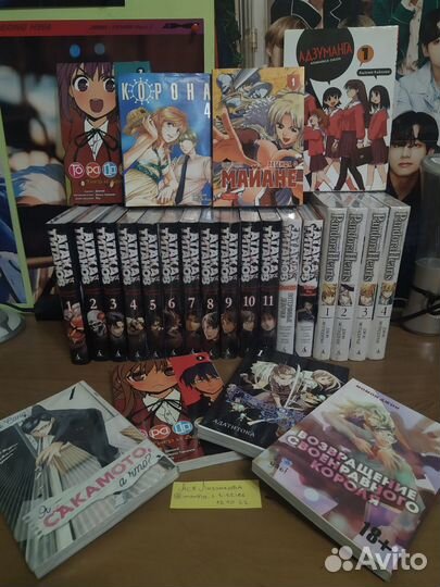 Много разной манги