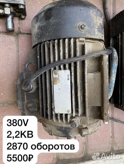Электродвигатель 380 5.5 квт