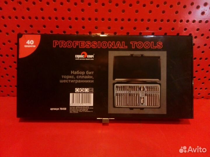 Набор бит (42 предметов) 1/2 торкс, сплин, шестигр