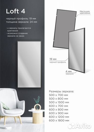 Зеркало прямоугольное в черной раме