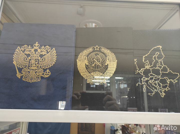 Альбомы для монет и листы