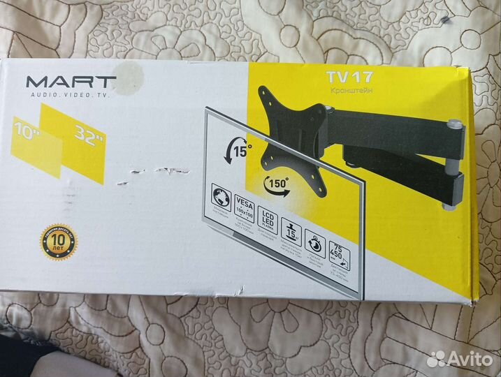 Кронштейн для телевизора поворотный
