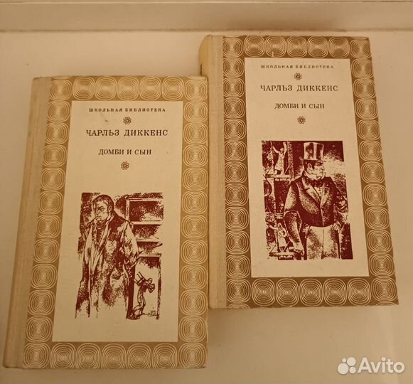 Книги Ключевский, Диккенс, Алексей Толстой и др