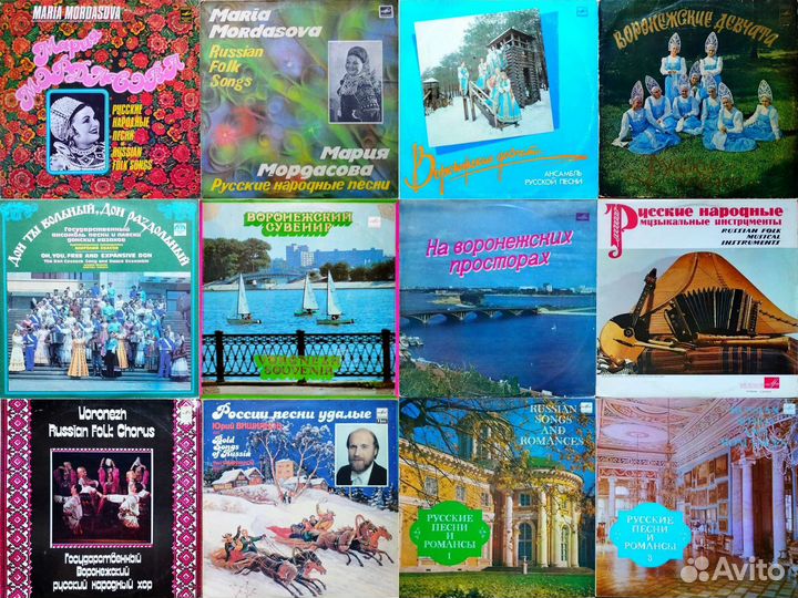 Пластинки народные