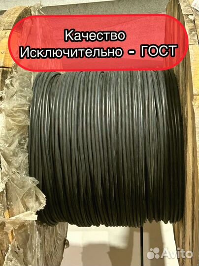 Кабель кг-хл ГОСТ в наличии