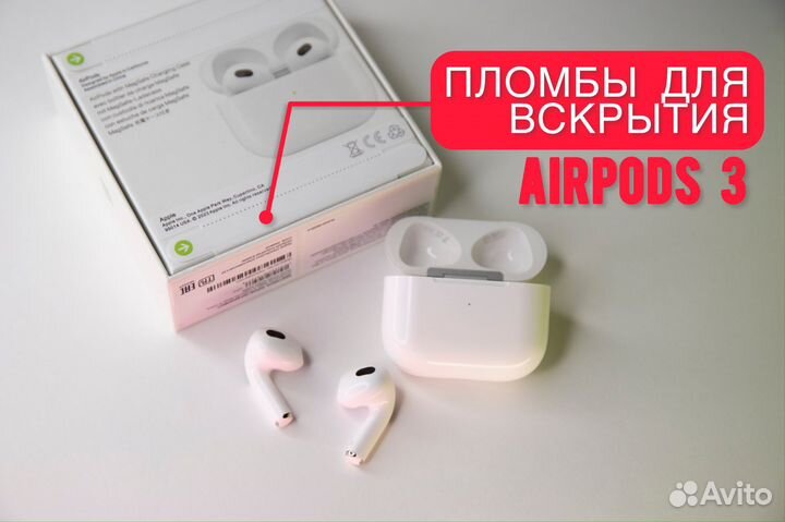 AirPods 2/3