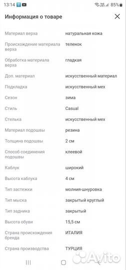 Ботинки зимние мужские lumberjack