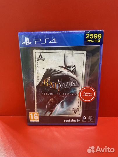 Batman return to arkham ps4