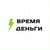 Аутсорсинговое агентство по персоналу "Время - деньги"