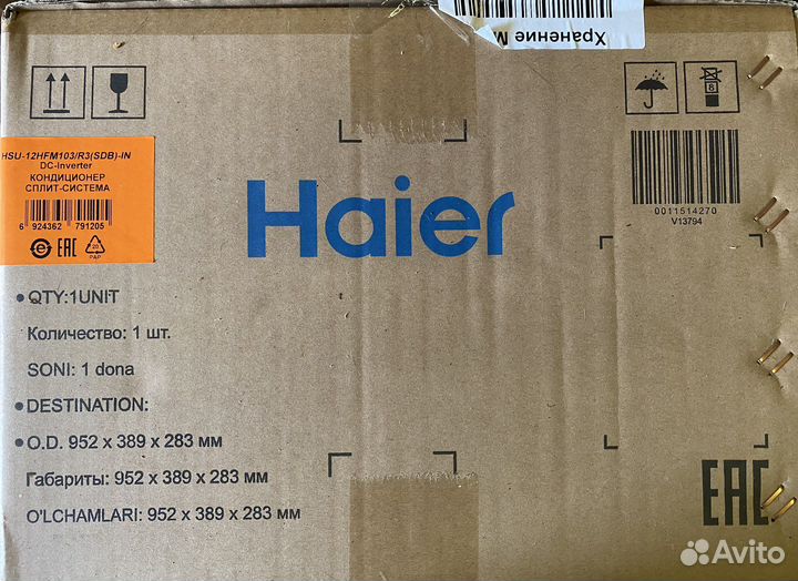 Внутренний блок сплит-системы Haier HSU-12hfm/R3