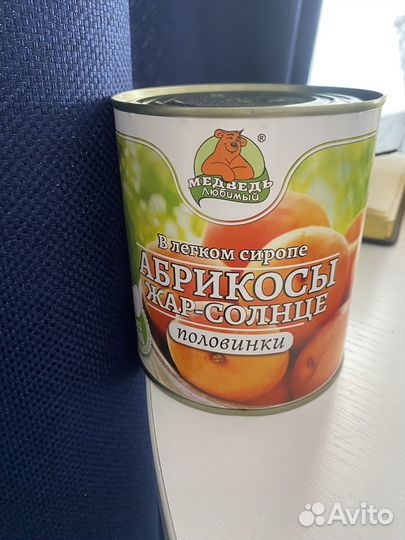 Компот