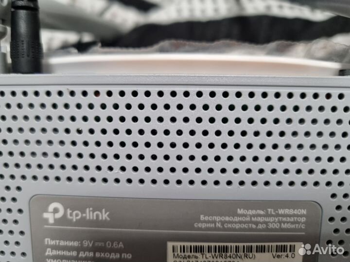 Wifi роутер tp link