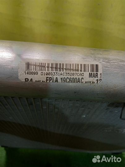 Радиатор кондиционера Land Rover Discovery 5 2016