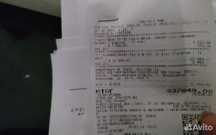 Планшет honor pad 9 256гб. С клавиатурой