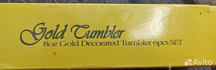 Стеклянная посуда