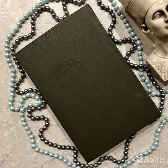 Системы личных имен у народов мира, 1986 год