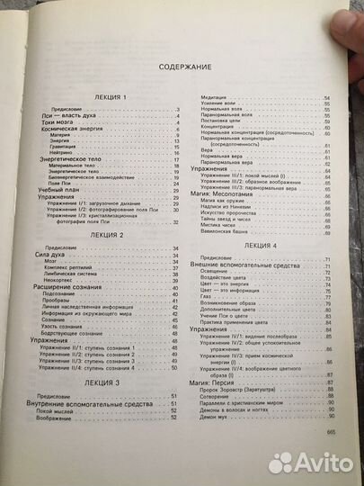 Книги