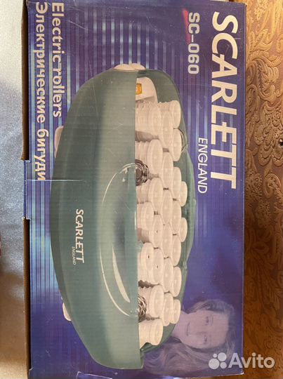 Бигуди новые