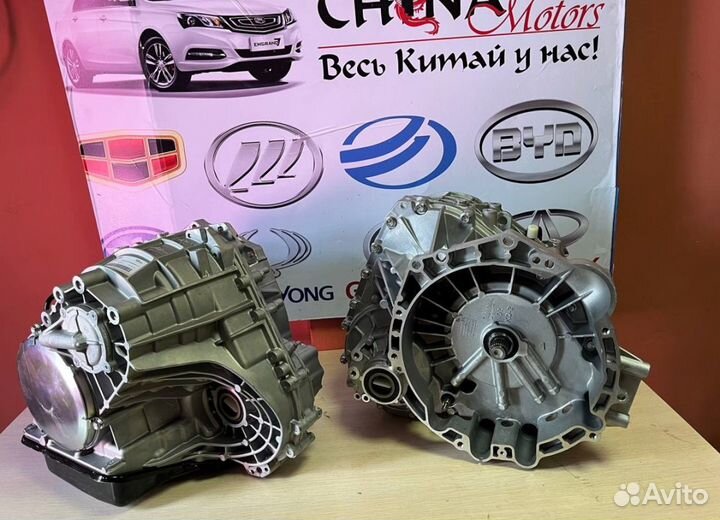 Коробка лифан60