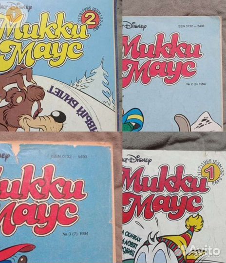 Ретро Комиксы 