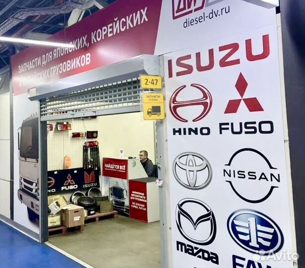 Лист рессор 8-98051-979-0 Isuzu FVR34 подкоренной