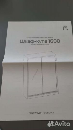 Ремонт и обслуживание внутридомовых комуникаций