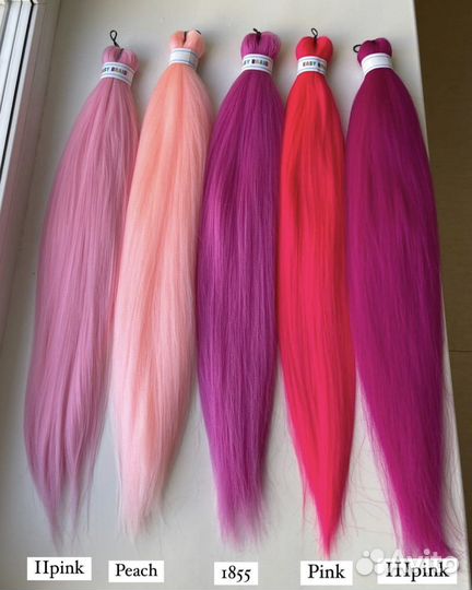 Канекалон Easy Braid