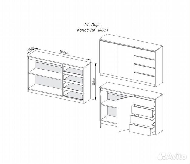 Комод мори 1600.1 графит