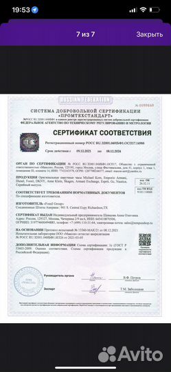 Часы мужские Armani exchange cayde AX2730