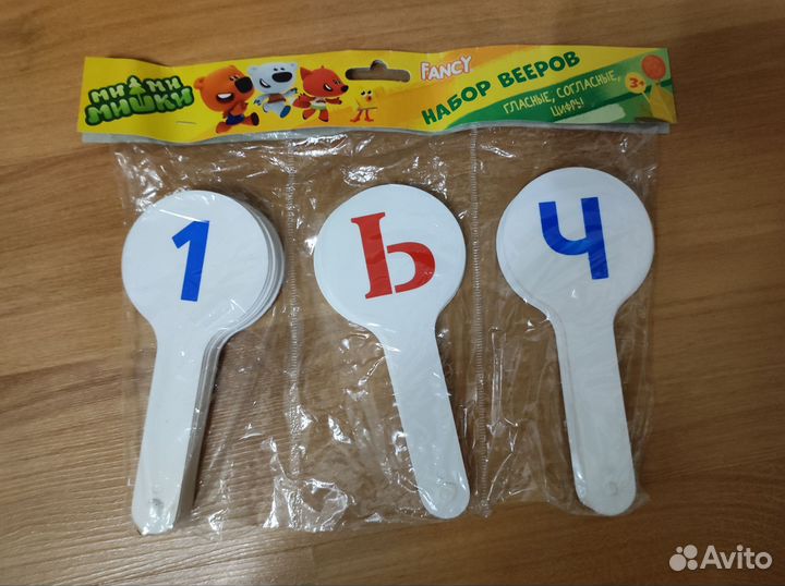 Буквы, цифры, набор вееров