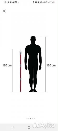 Посох деда мороза